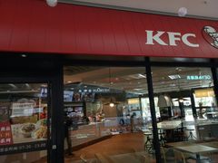 门面-肯德基(格尔木世邦店)