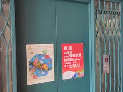 -东部华侨城