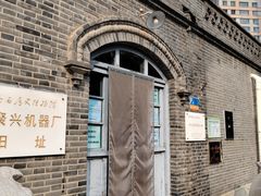 -三条石历史博物馆