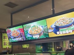 -淘蛙(广州星寰国际商业中心店)