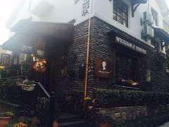 威廉的太妃糖酒店-威廉的太妃糖酒店(杭州西湖青芝坞店)