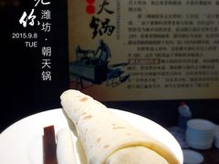 iphone_upload_pic-鸢飞潍坊菜馆(鸢飞大酒店)