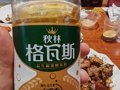 -金刚山烧烤(中山路店)