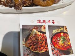 -乔阿马·江南味·驴肉香(龙湖华泾天街店)
