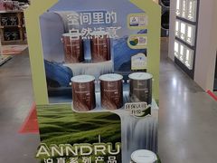 -百安居装修建材卖场(泰然店)