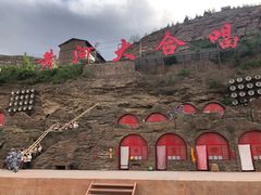 -陕西黄河壶口瀑布旅游区