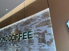 -蓉小乔·RONG COFFEE(春熙路店)
