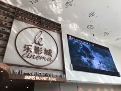 -正大乐影城(洛阳店)