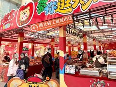 -西北轻工批发市场