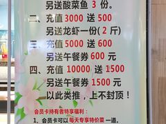 -丈母娘的饭局•新金陵菜(牛首山店)