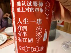 -状元虎.摇滚炒鸡.家常菜(义勇街店)