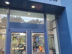 -达美乐比萨(双龙大道店)