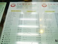 P1110728副本-义顺牛奶公司(庇利金街店)