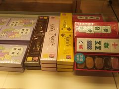 -好利来(欧亚商都店)