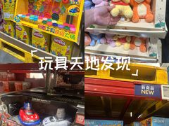 -山姆会员商店(上海浦东店)