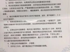-团圆口腔·种植中心(锦江院区)