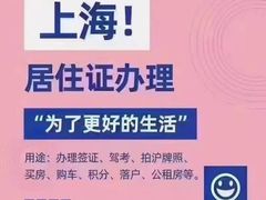 -上海市静安区教育学院附属学校(江宁校区)