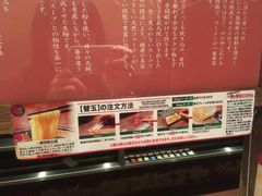 菜单-一蘭拉面(新宿中央东口店)
