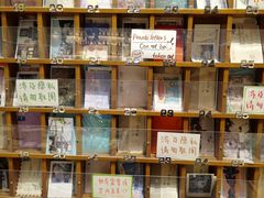 -猫的天空之城概念书店(苏州平江店)