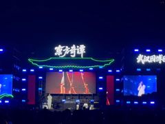 -武汉园博园(武汉自然博物馆)