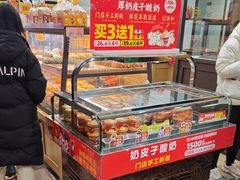 -味多美蛋糕(安定门店)