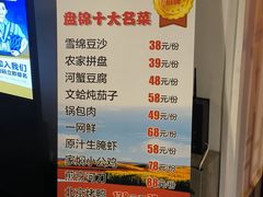 -小时候文化餐厅(盘山店)