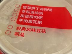 -肯德基(东四南大街店)