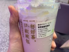 葡萄撞撞宝藏茶-奈雪的茶(印象城店)