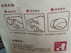 -粒上皇(上海瞿溪路店)