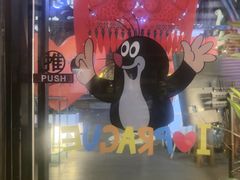 -布拉格餐厅· 中欧捷克菜(全国首店)
