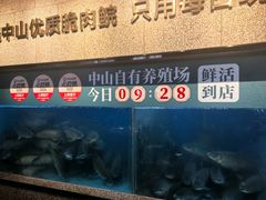 -淘米捞·米汤脆鲩鱼火锅(福田皇岗店)