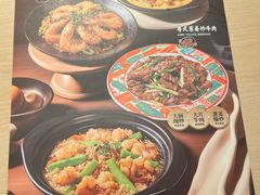 -避风塘(宝山万达店)