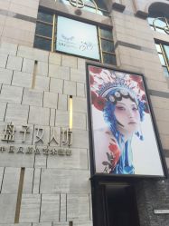 -盘子女人坊生日照·摄影馆(华强店)