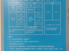 -天河体育中心游泳馆
