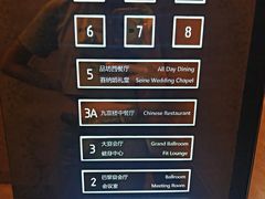 -珠海拱北口岸富华里中海雅高铂尔曼酒店