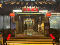 -鹊华居·地道鲁菜·海鲜·融合味(大明湖店)