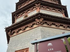 -天宁寺
