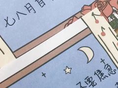 -酵種麦田(山师店)