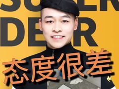 -超鹿运动(五四北泰禾广场店)