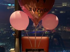 -苏州W酒店·苏滟中餐厅