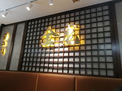 -金龙烧烤·牛肉面(西塔店)