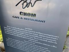 -Chom Cafe and Restaurant