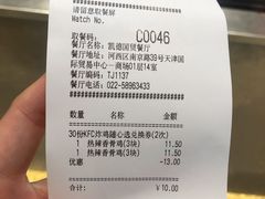 -肯德基(凯德国贸店)