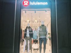 -lululemon(新天地店)