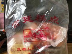 -宫廷糕点铺