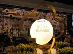 -广州花园酒店