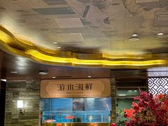 -ONE FULL 古董港式海鲜火锅