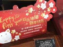 -星巴克(东莞莞城万科中心店)
