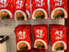 -大王油茶(二厂文创公园店)