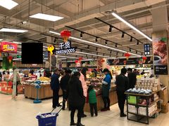 -永辉超市(大西洋银泰城店)